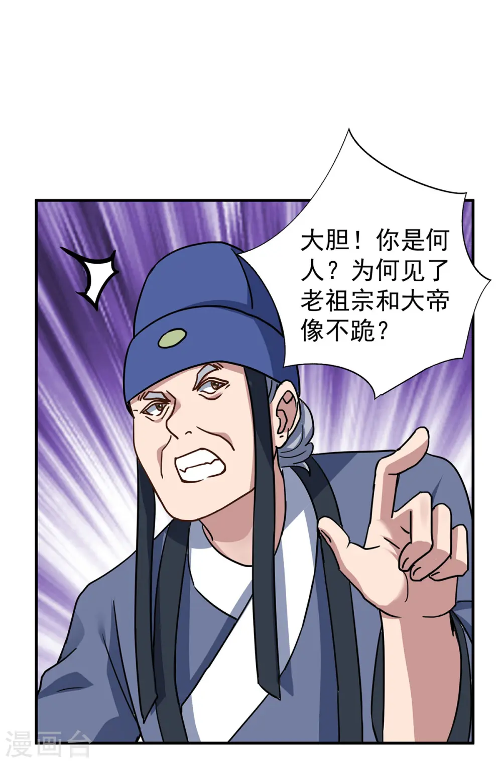 第373话 雕像碎了6