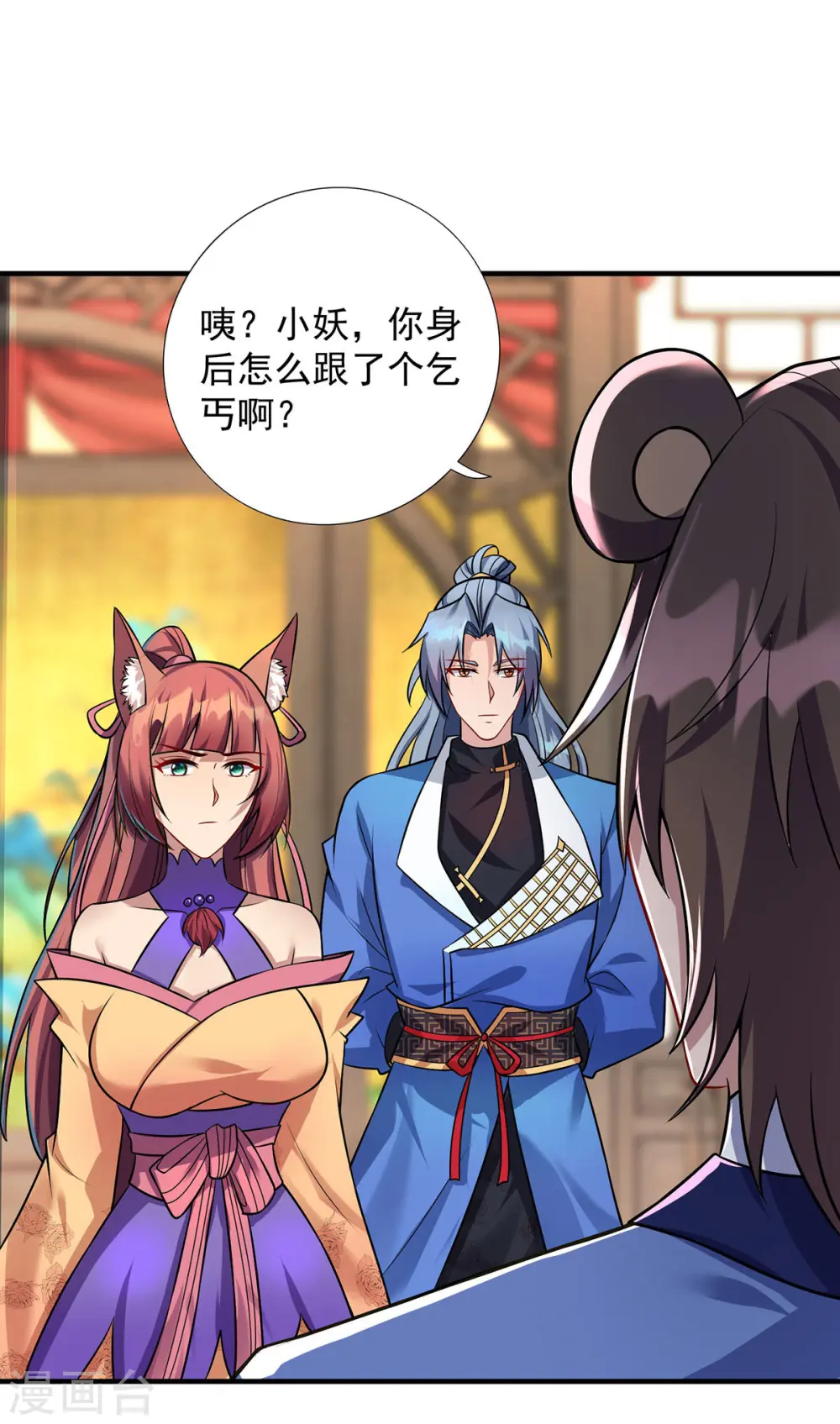 第343话 宴无好宴26