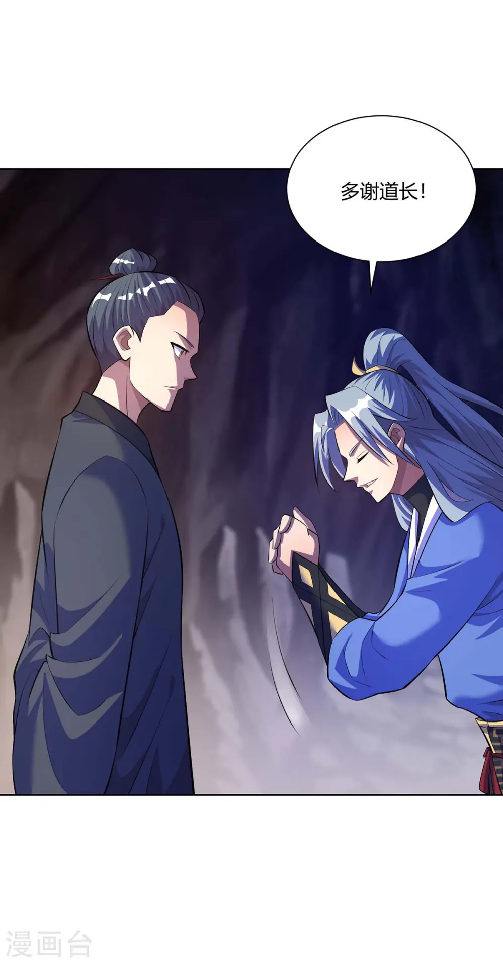 第287话 一缕残念16