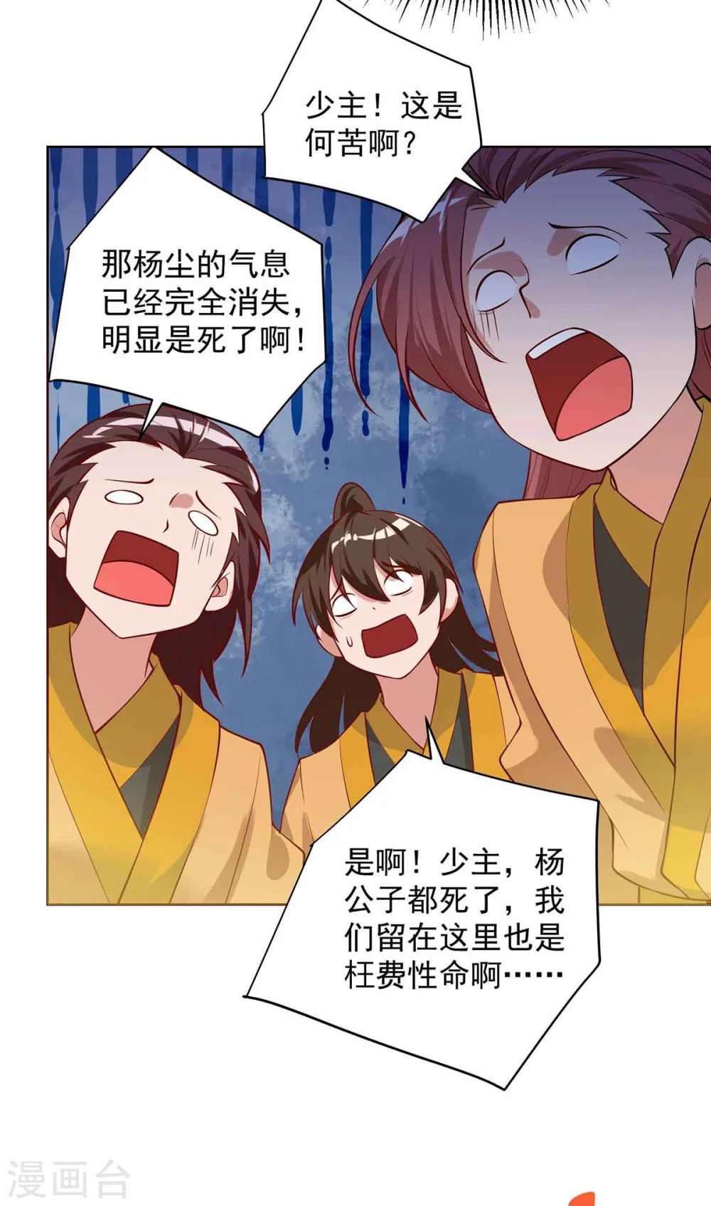 第186话 赌赢了14