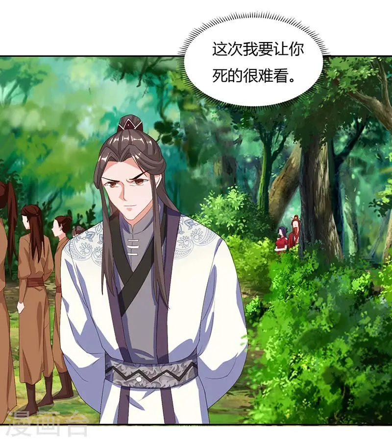 第72话 比武5