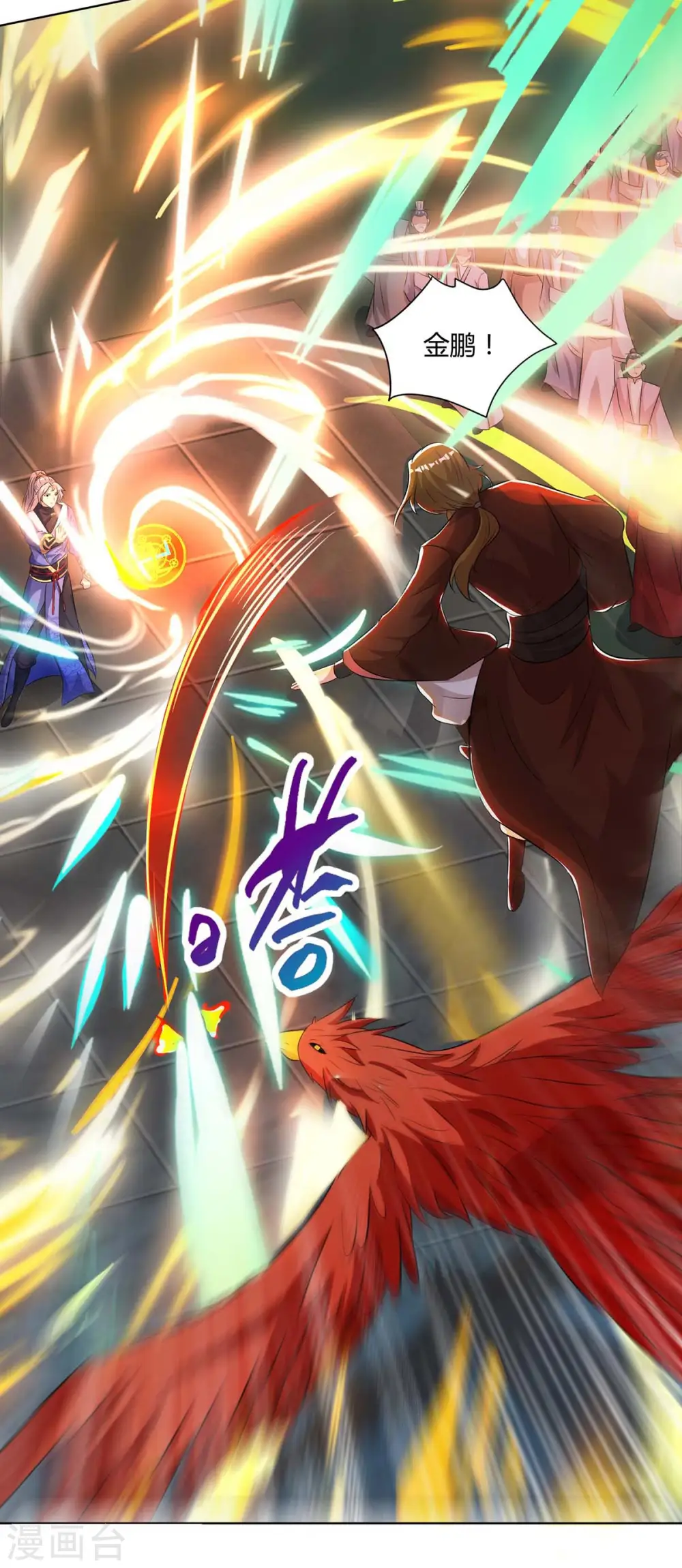 第147话 只需一招26
