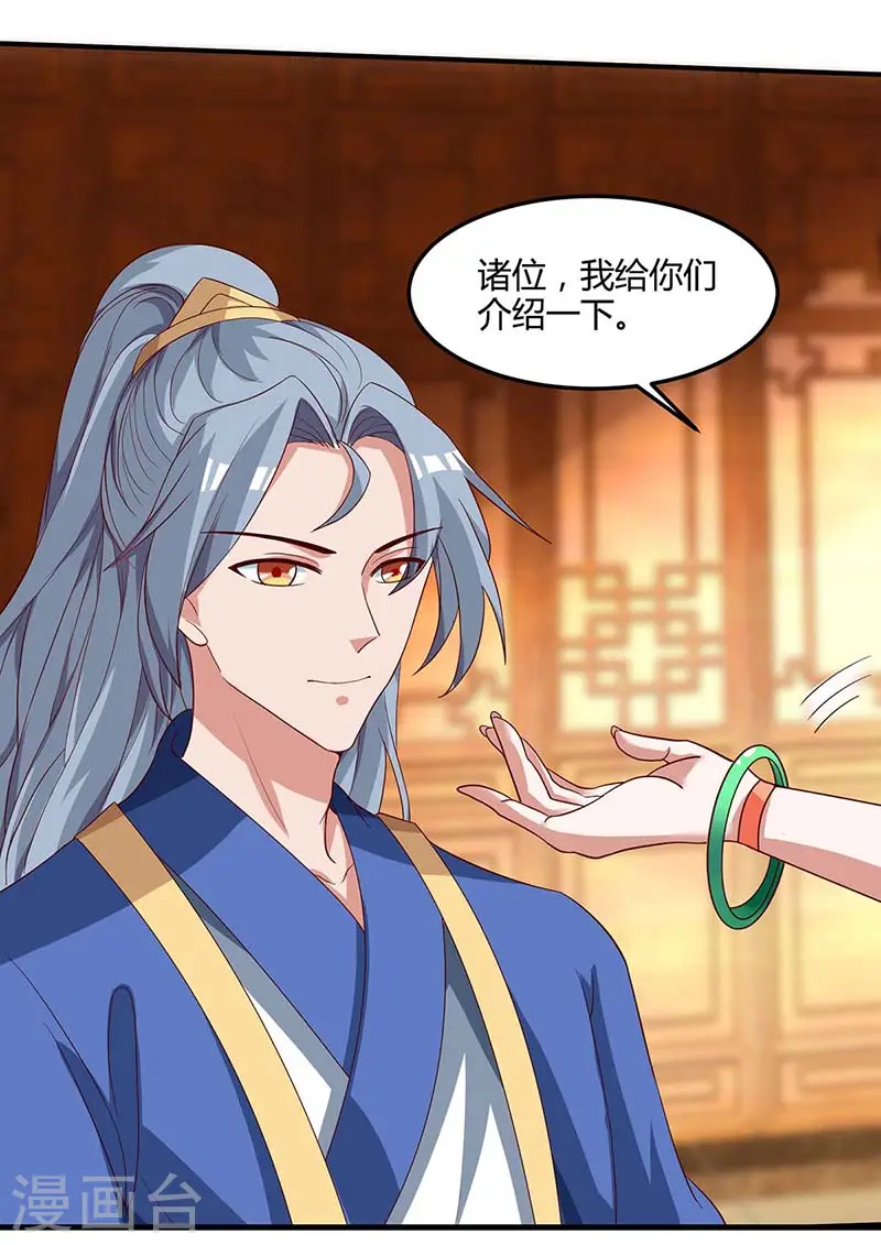 第101话 杨大师1