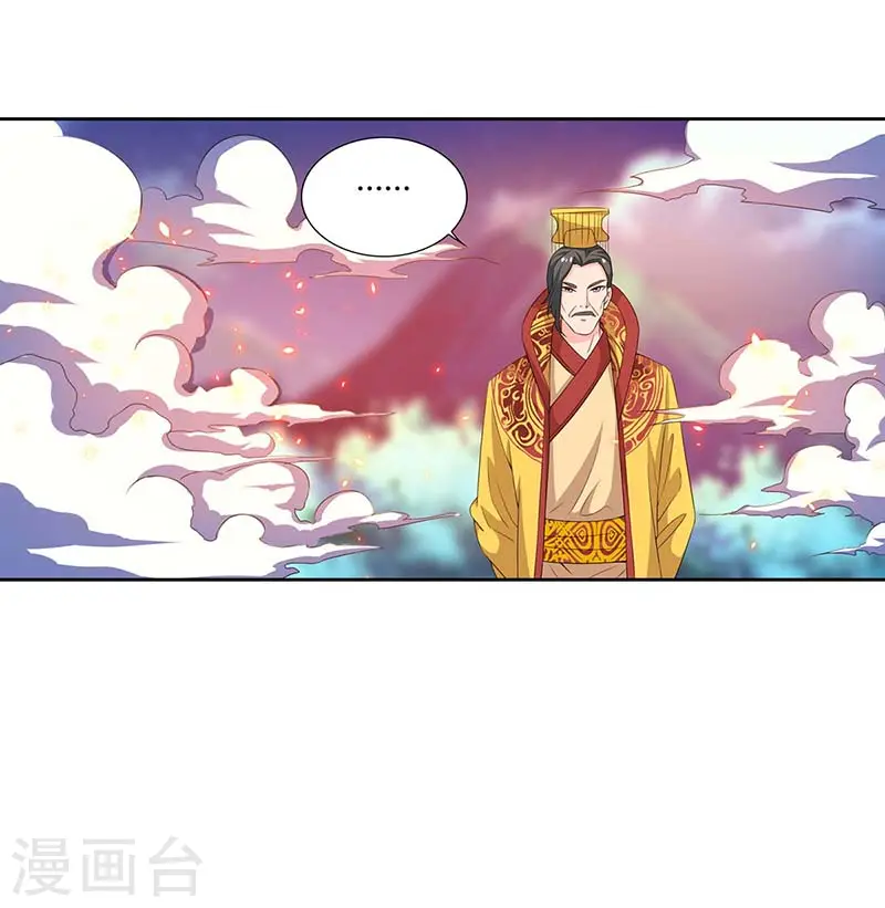 第118话 赎罪5