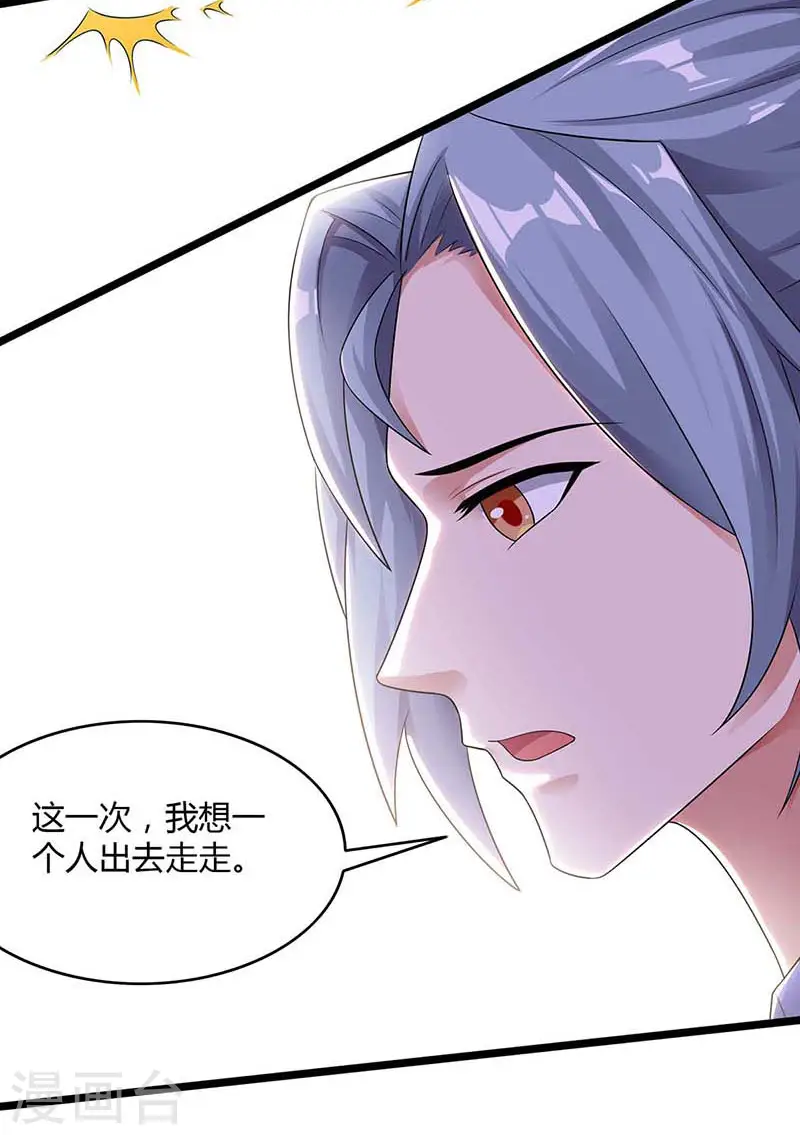 第121话 找事28