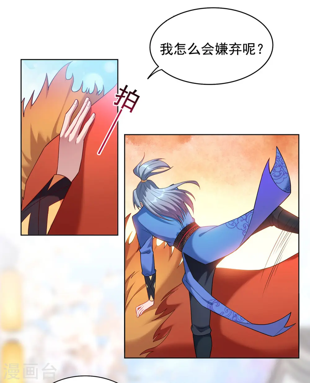 第329话 幼稚的目的5