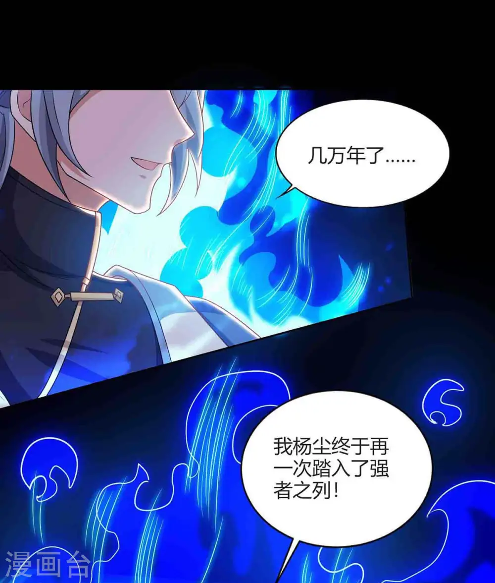第158话 武宗22