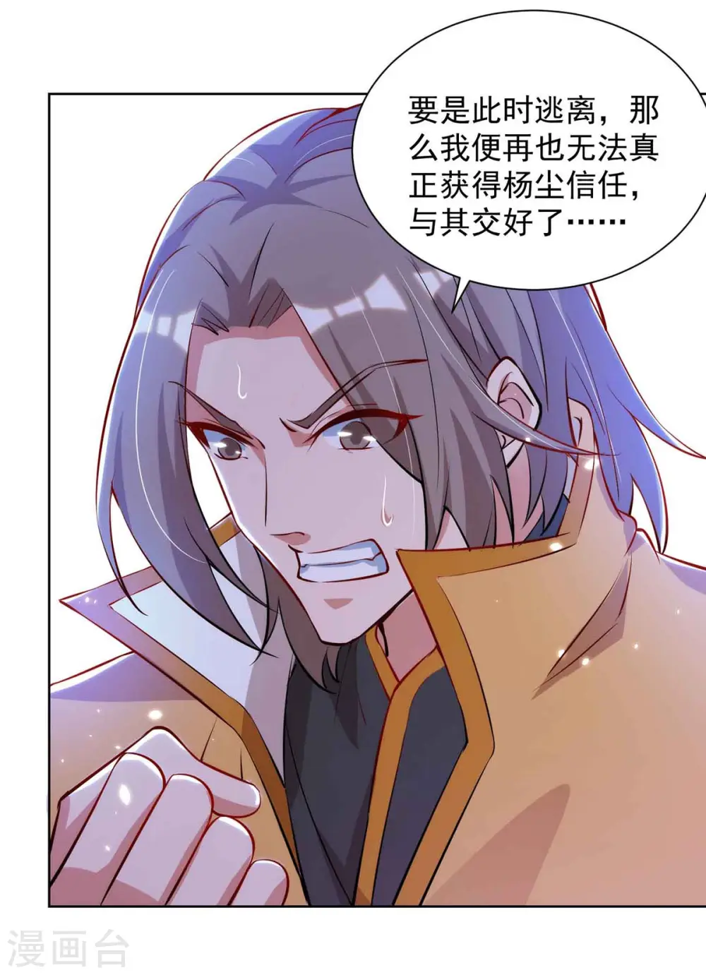 第186话 赌赢了8