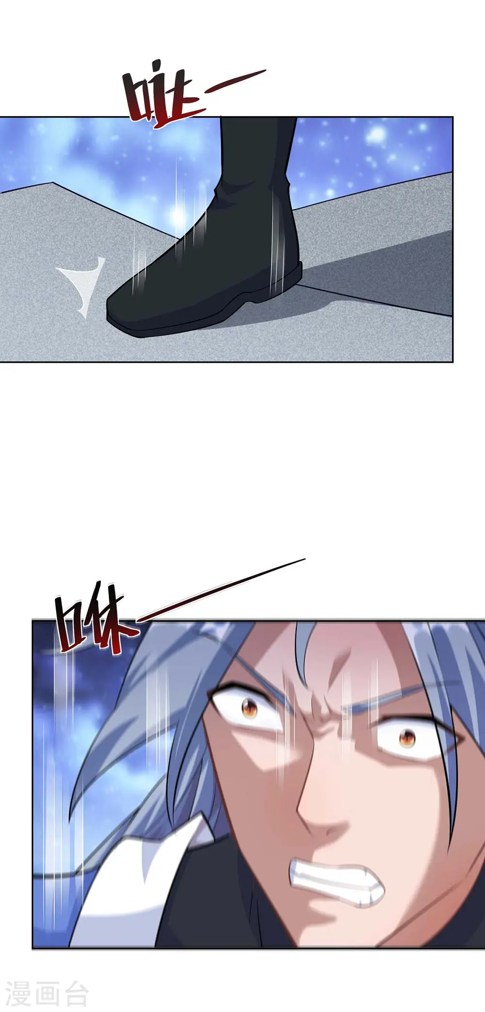 第253话 两印融合7