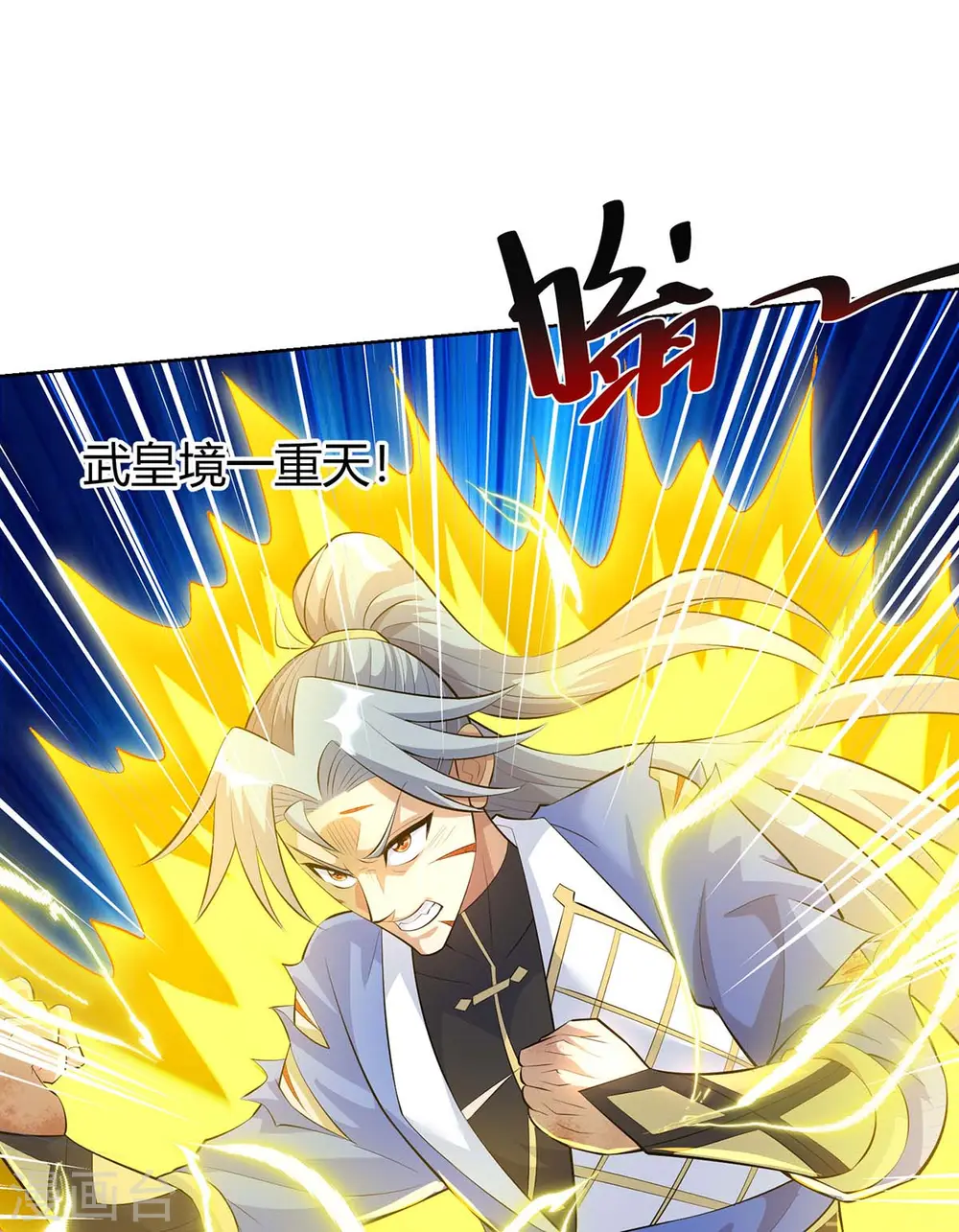 第282话 我不能逃29