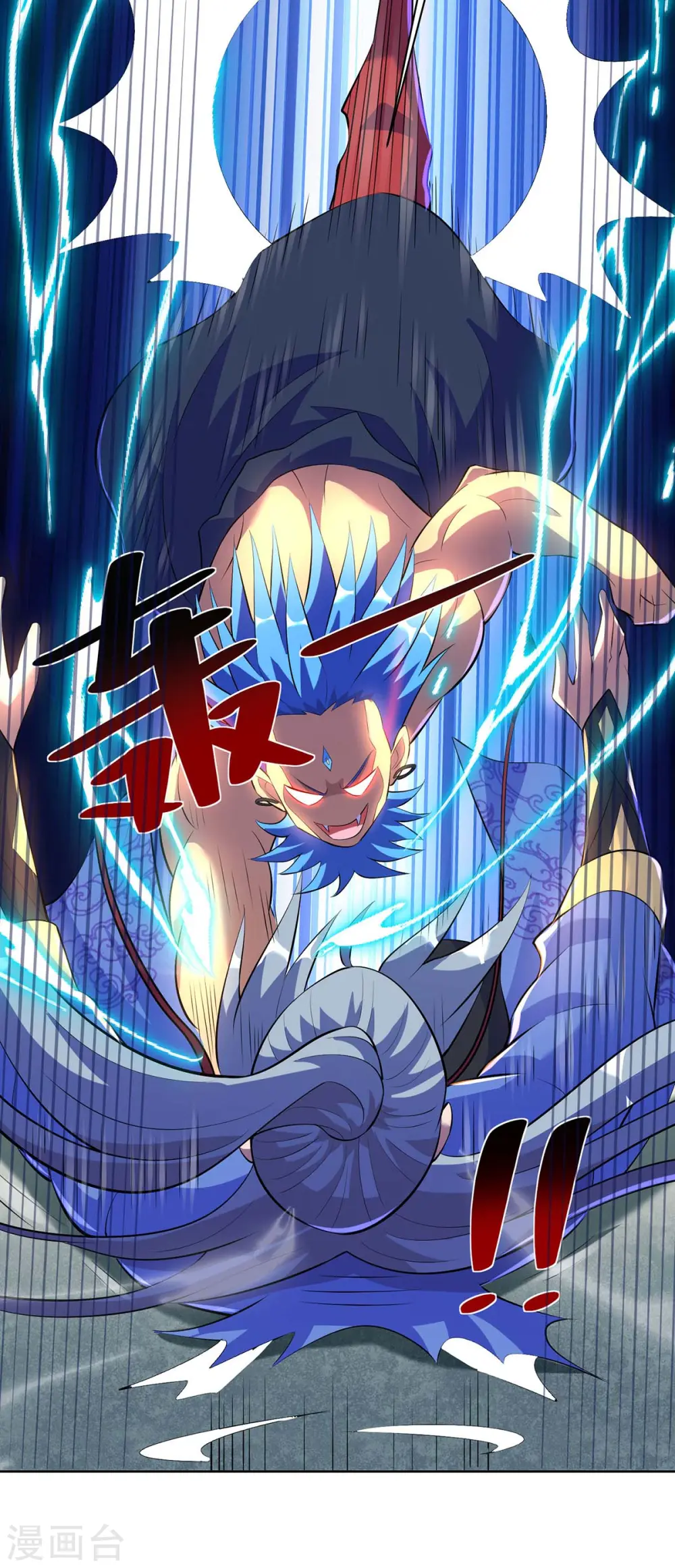 第278话 请州主赐掌16