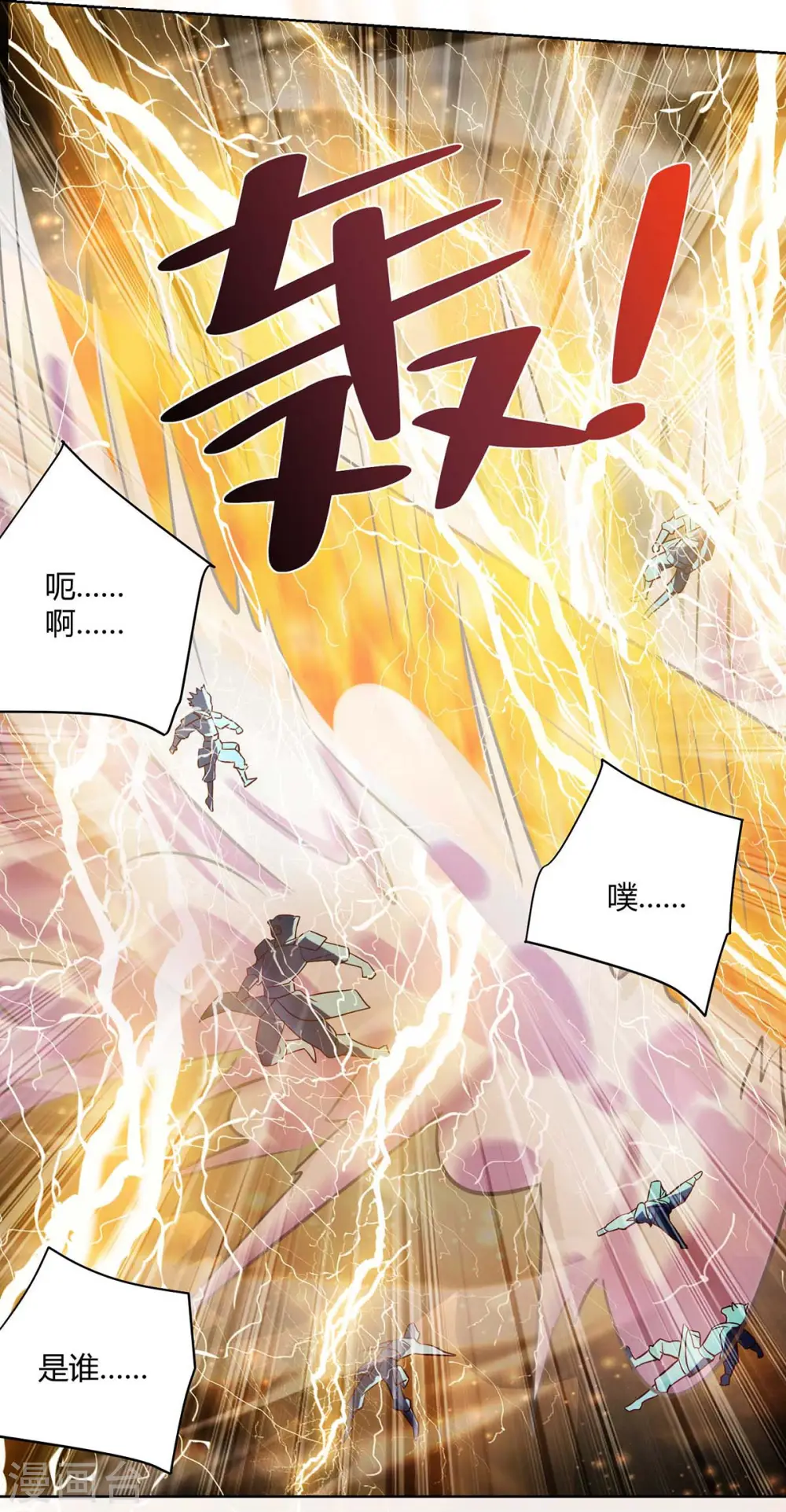第249话 援兵到21