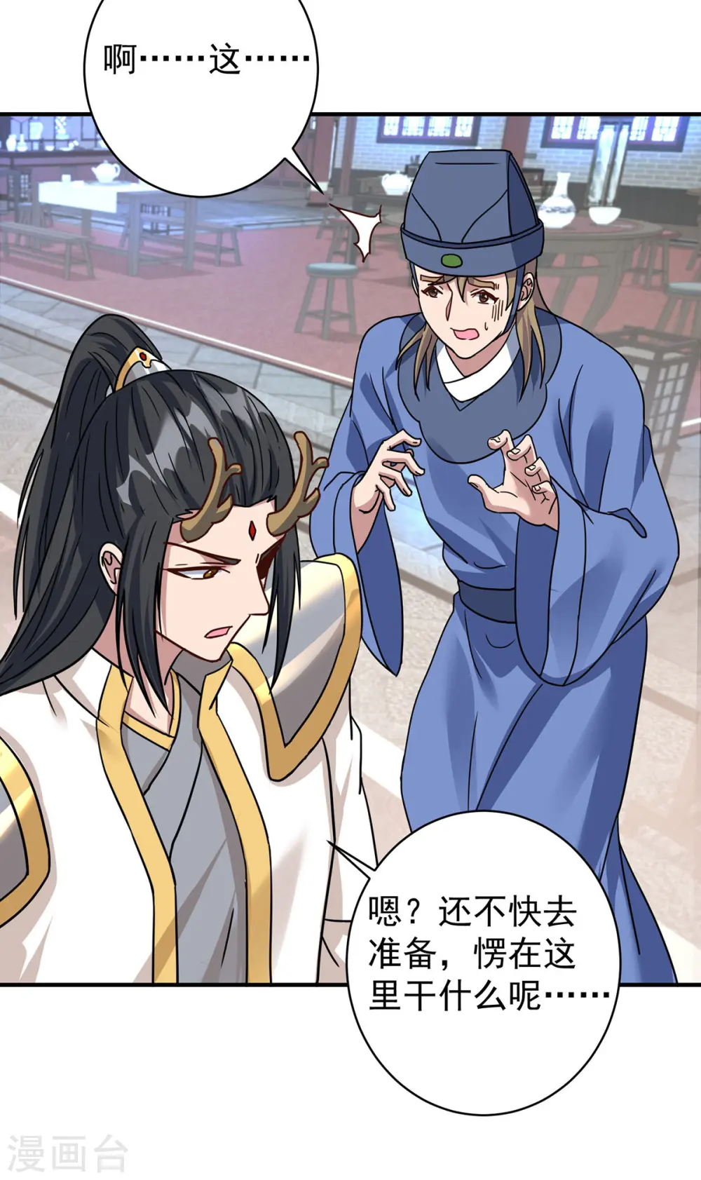 第378话 结束比赛20