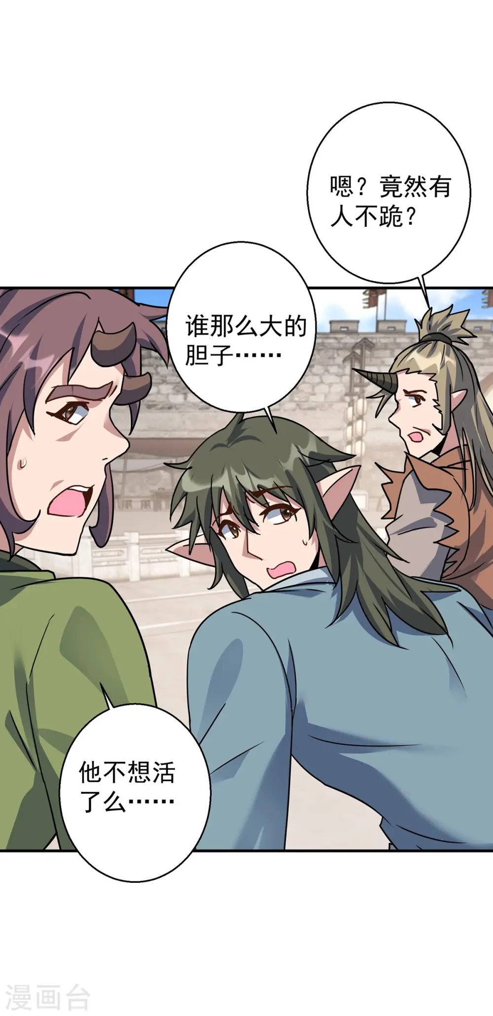 第373话 雕像碎了7