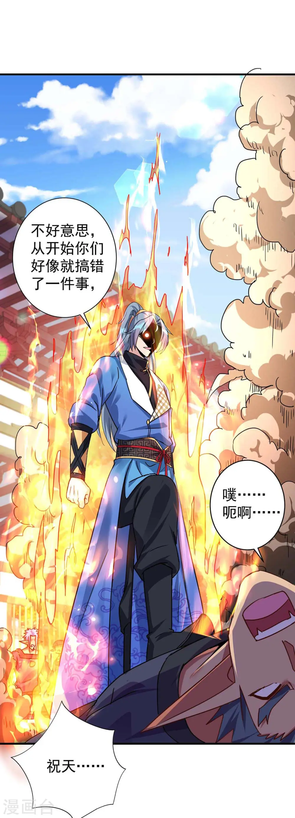 第366话 自寻死路5