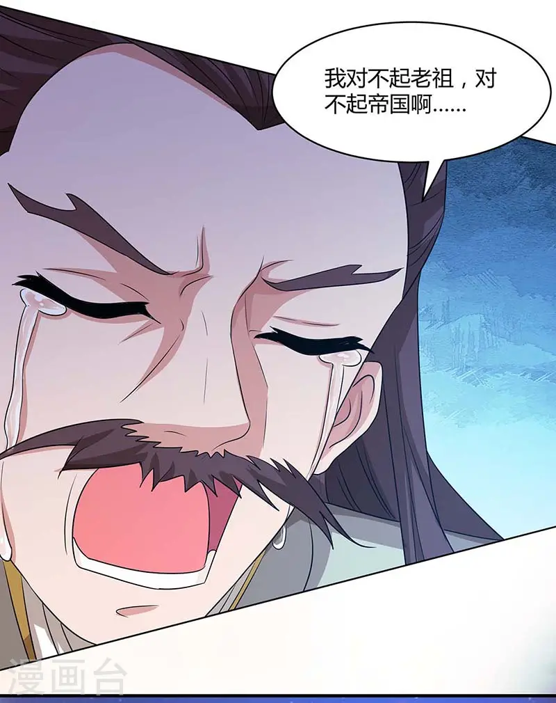 第119话 一个人的战斗20