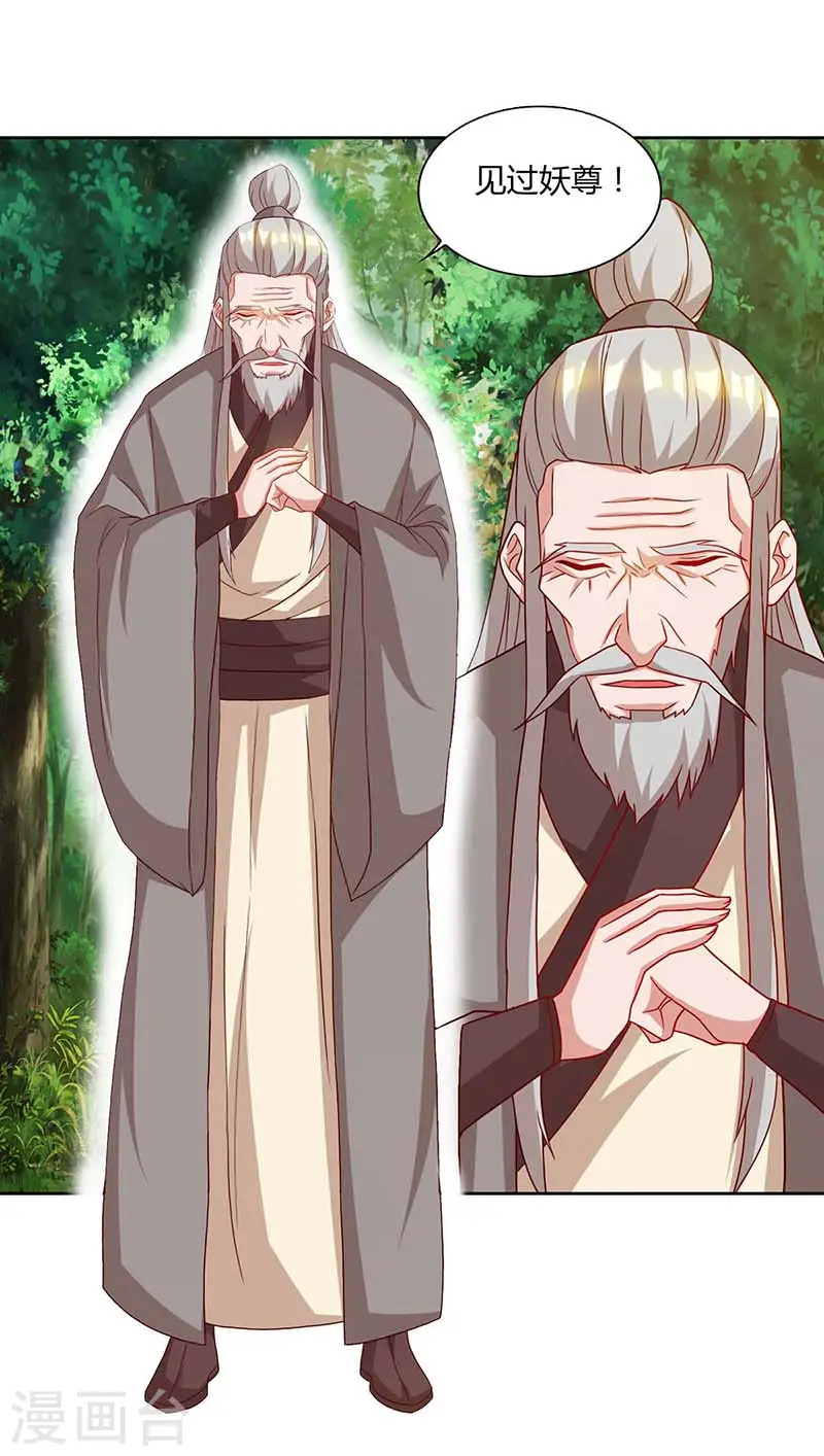 第76话 有人指使24