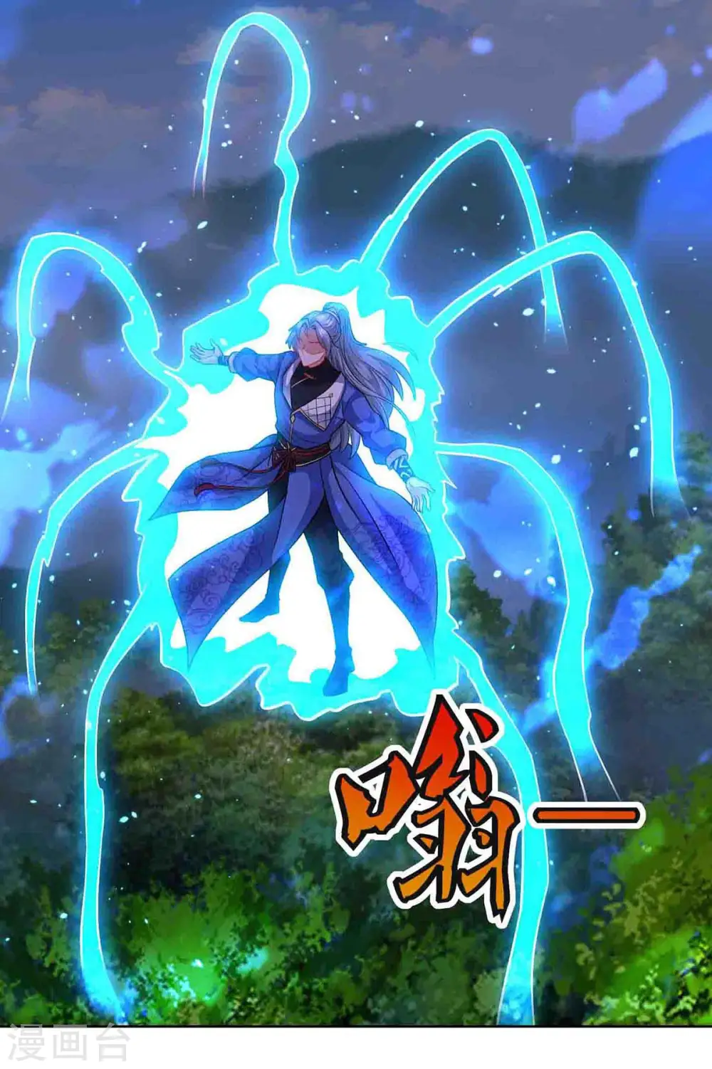 第158话 武宗21