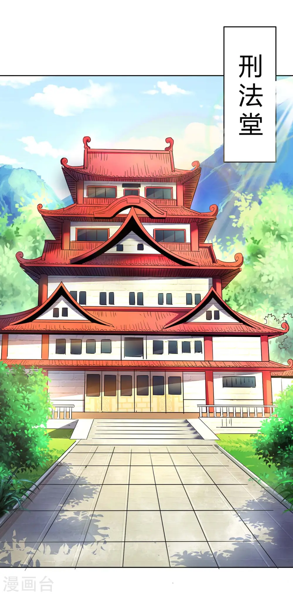 第138话 释放0