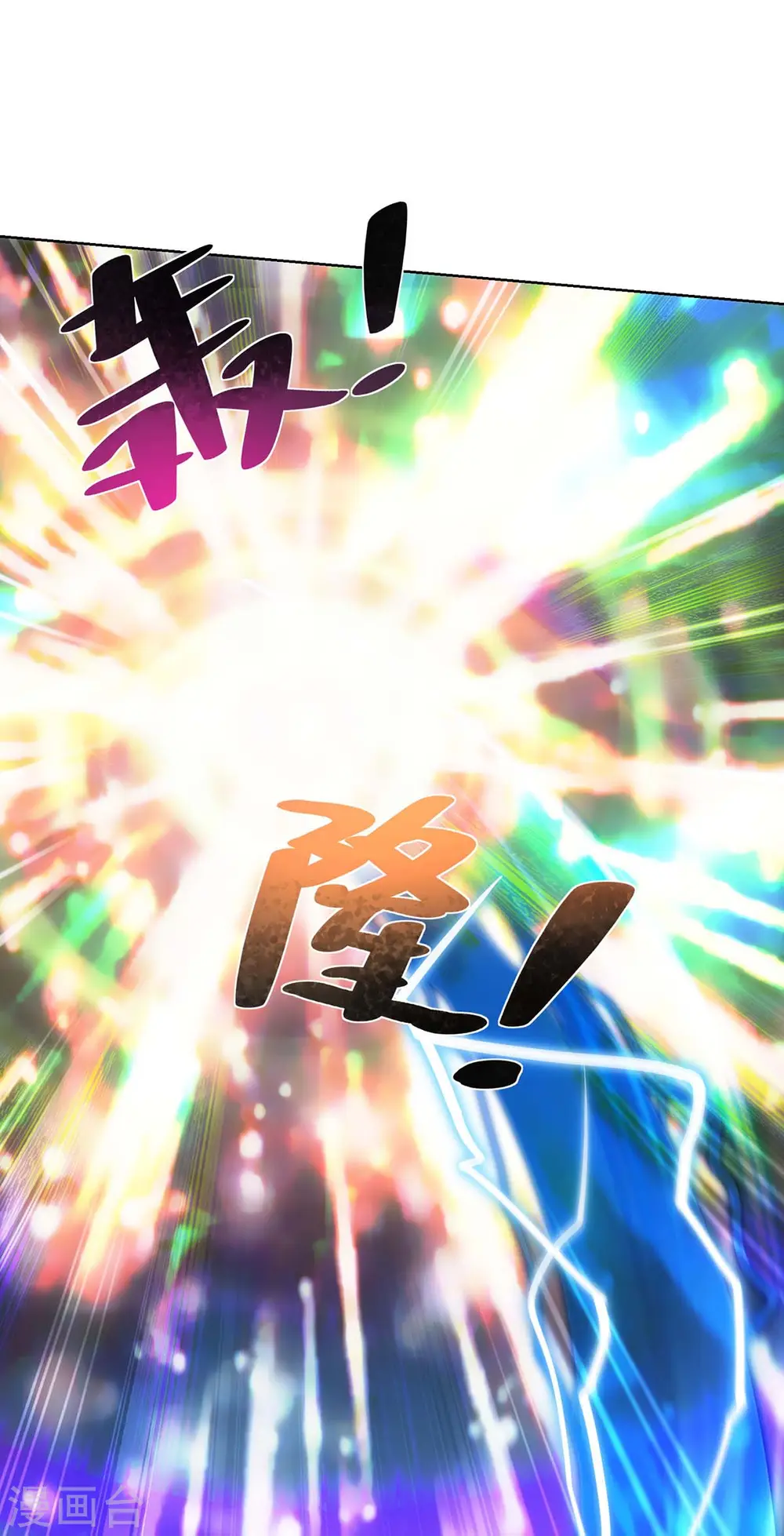 第263话 命不该绝11