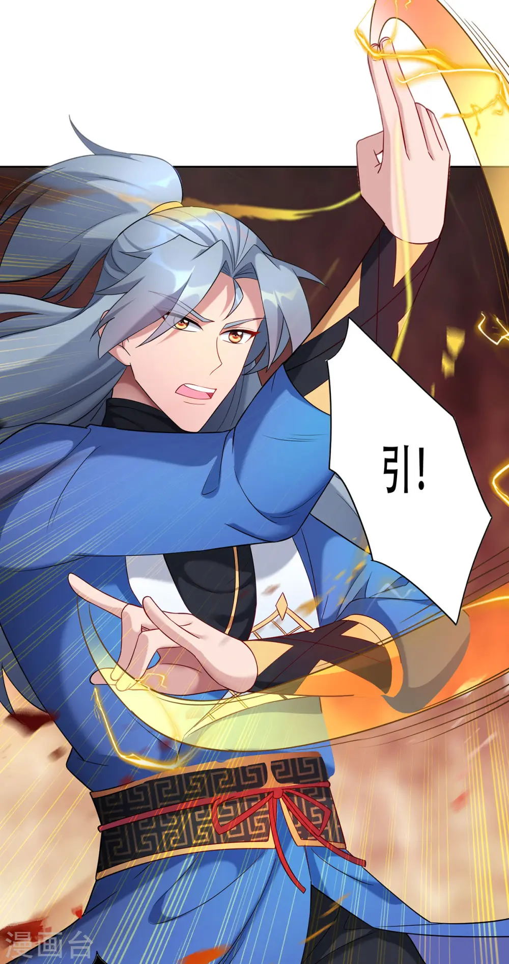 第335话 抓到降头鬼23