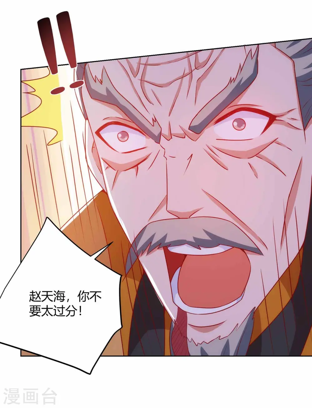 第193话 篡位26