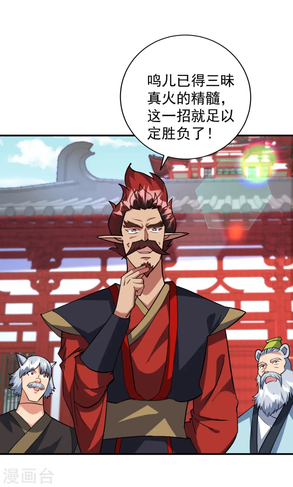 第354话 打到认输13