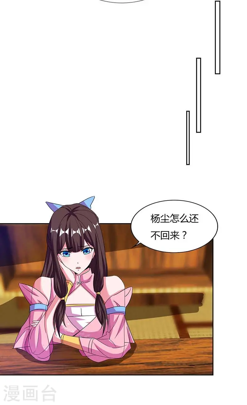 第120话 长大了1
