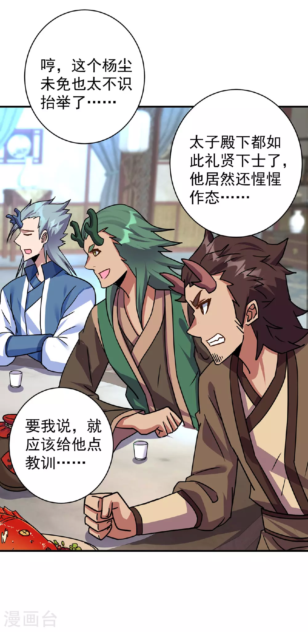 第380话 只能活一个21