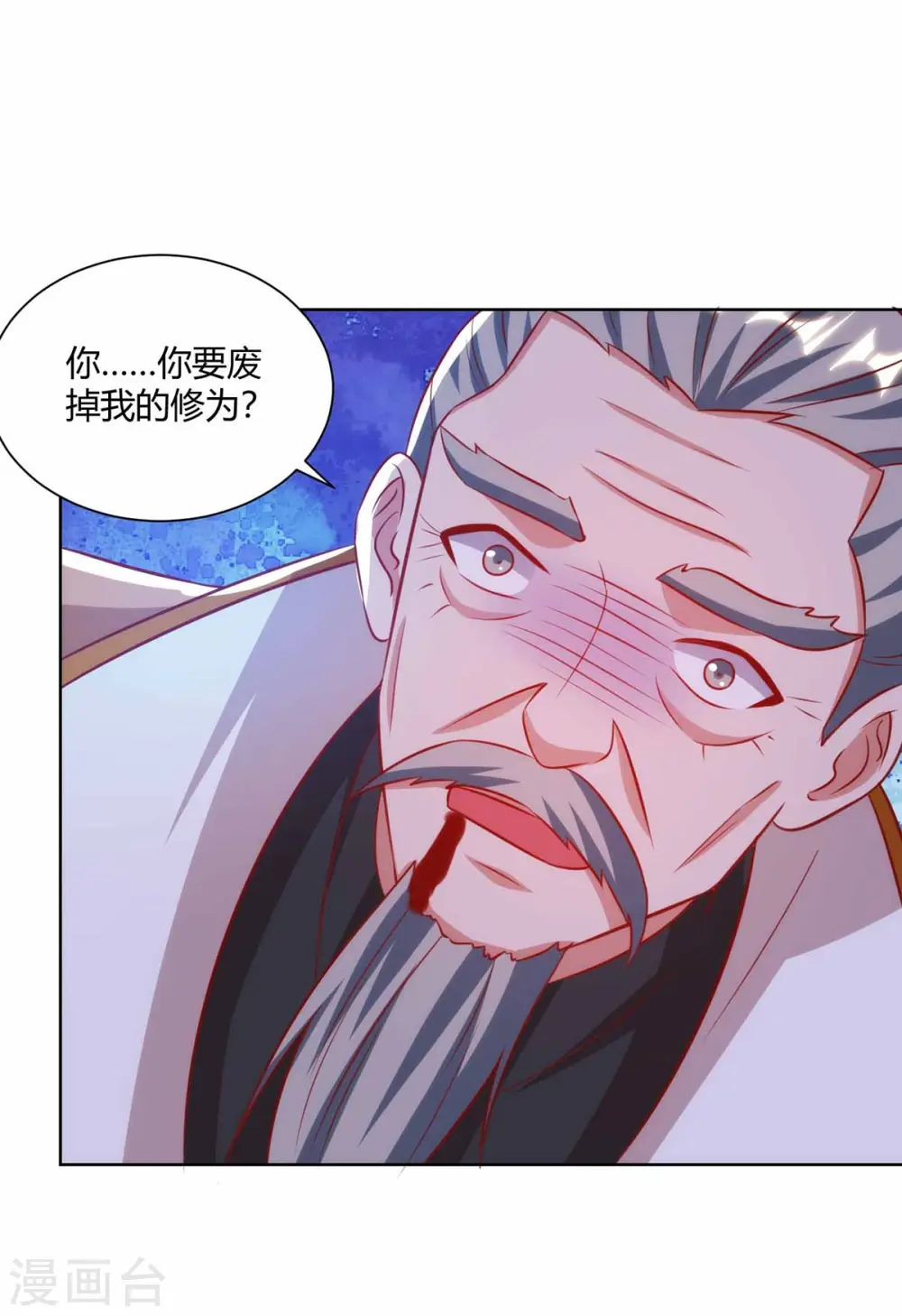 第193话 篡位14