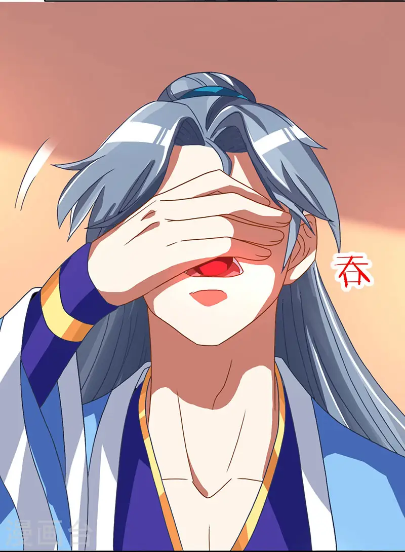 第4话 琉璃淬火丹4