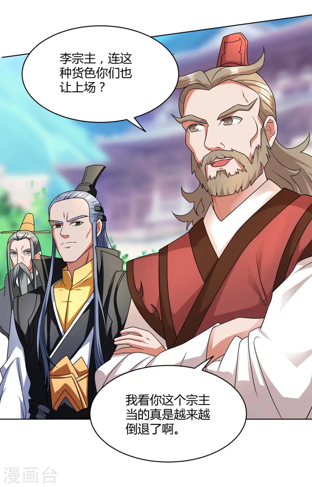 第147话 只需一招5