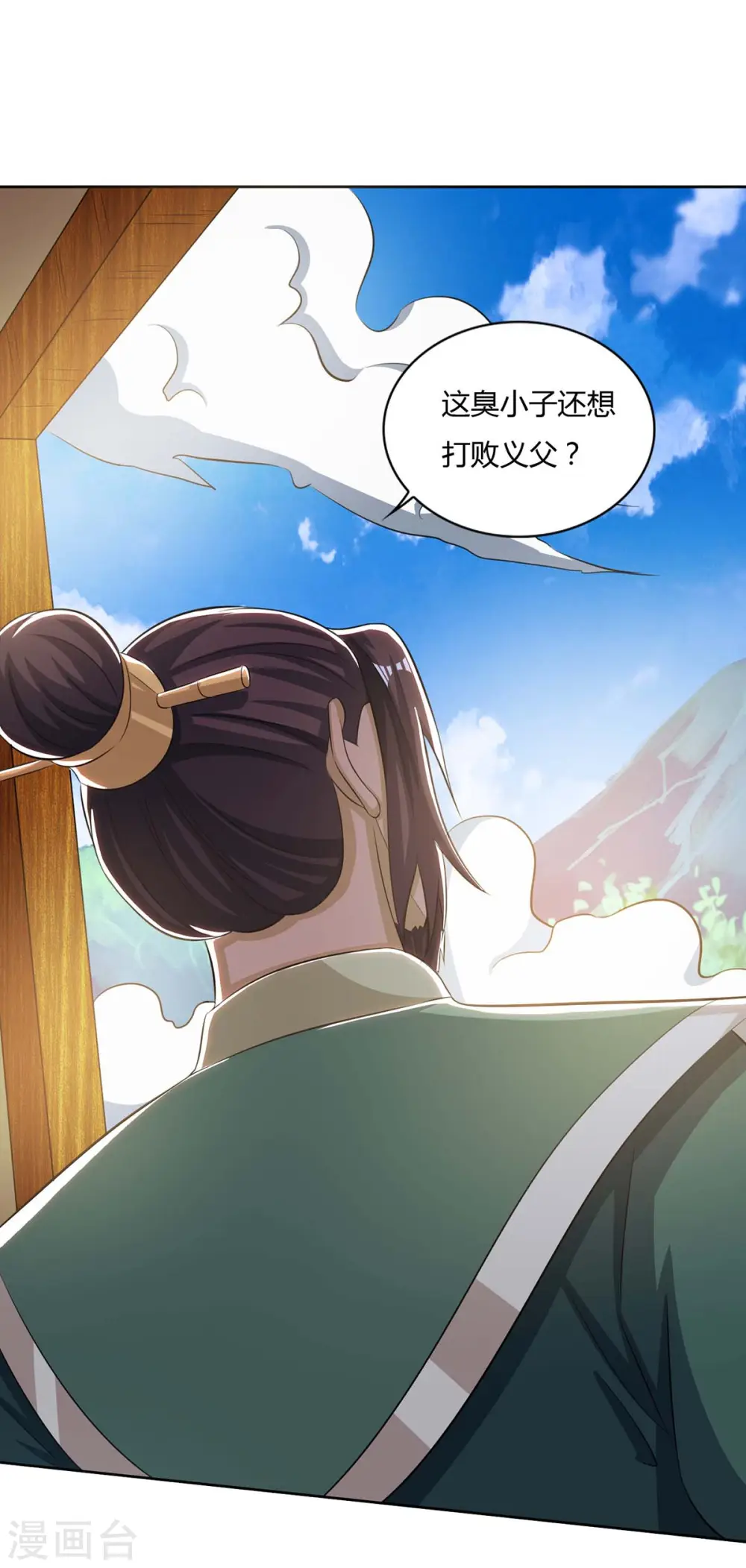 第127话 找死21