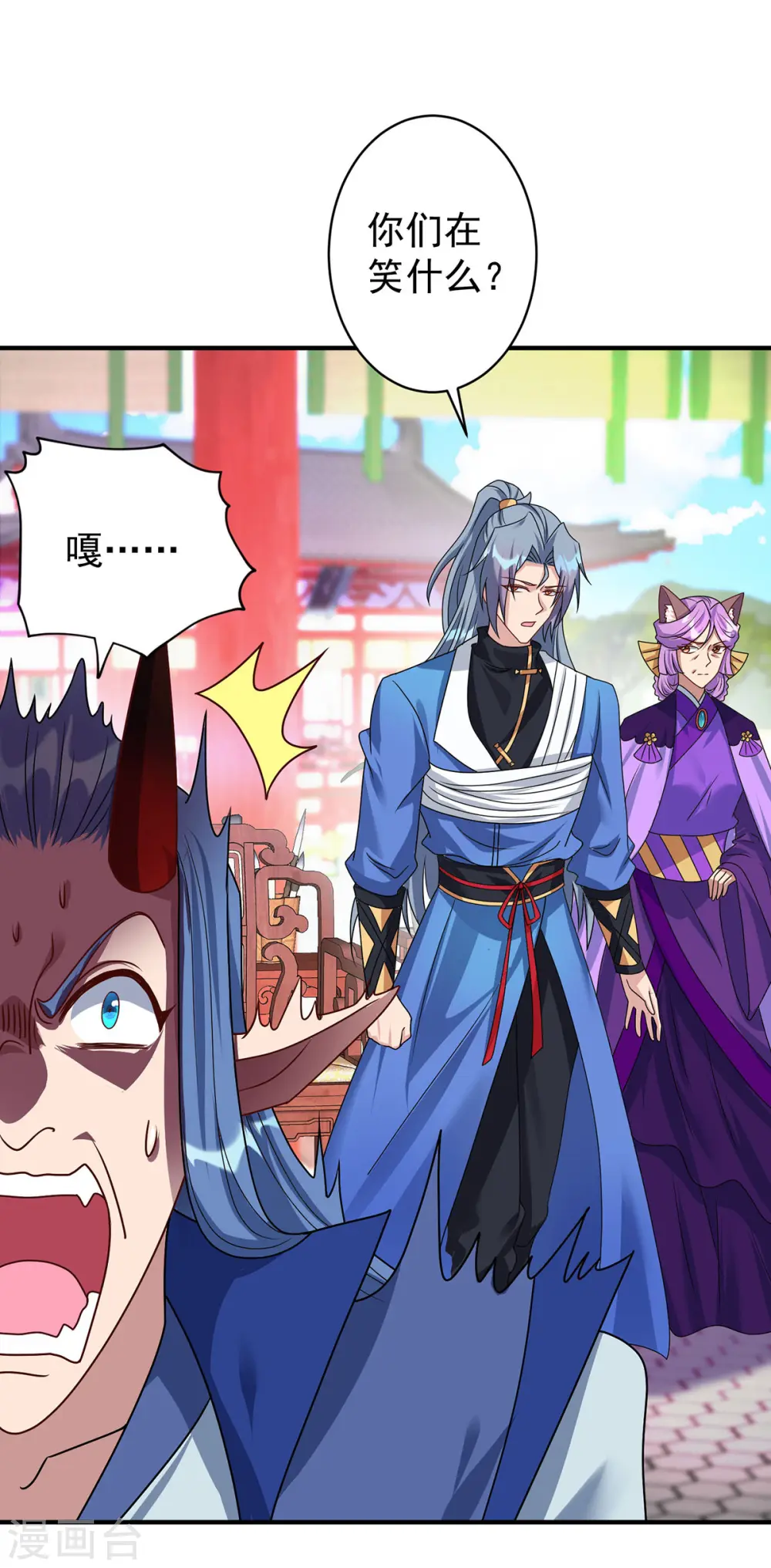 第358话 给他们一个教训28