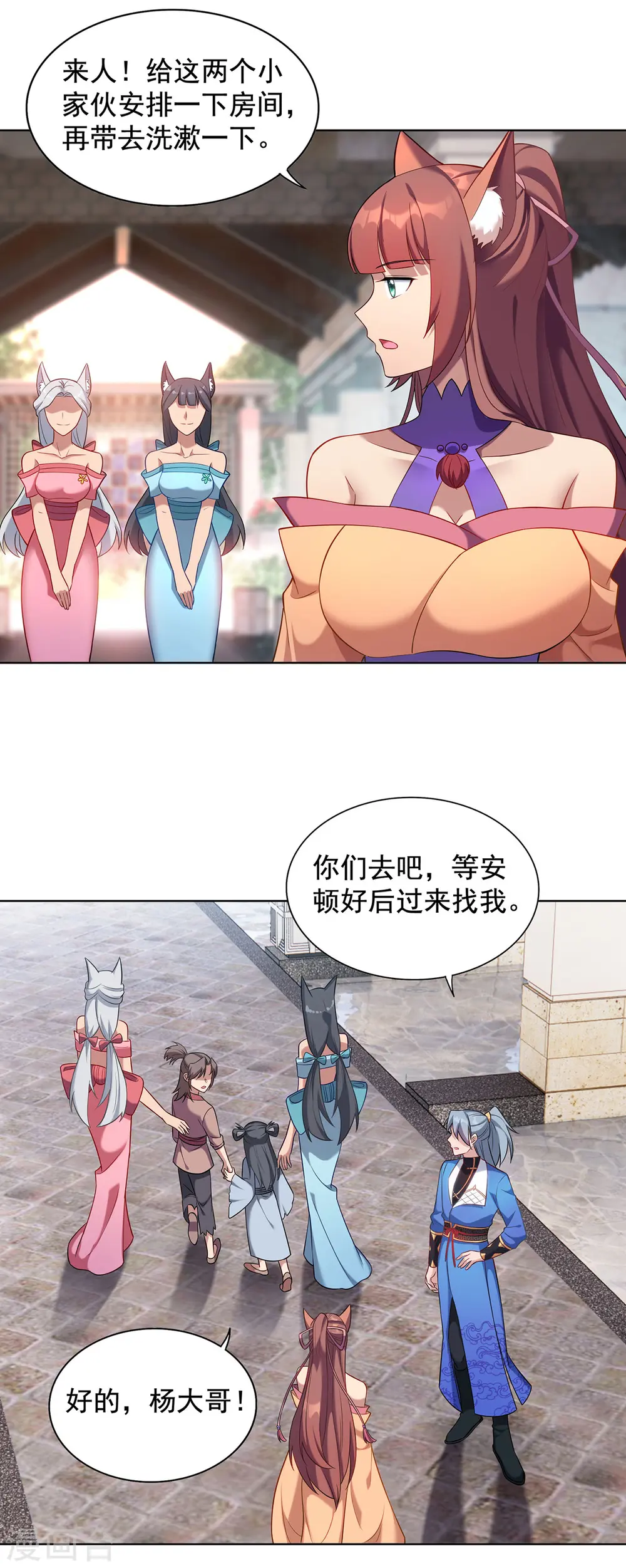 第335话 抓到降头鬼1