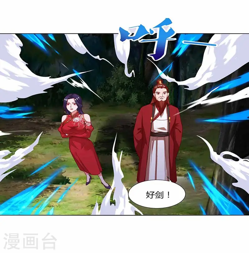 第72话 比武28