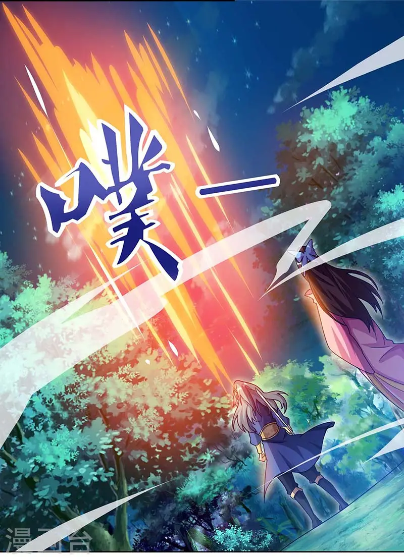 第88话 报仇了14