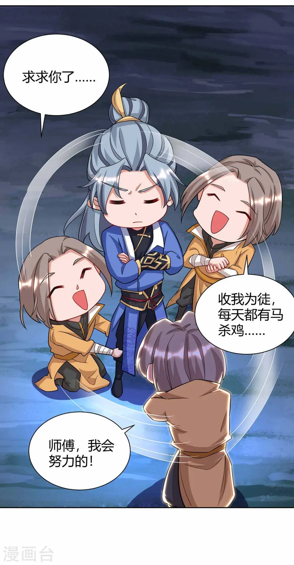 第191话 一招毙命25