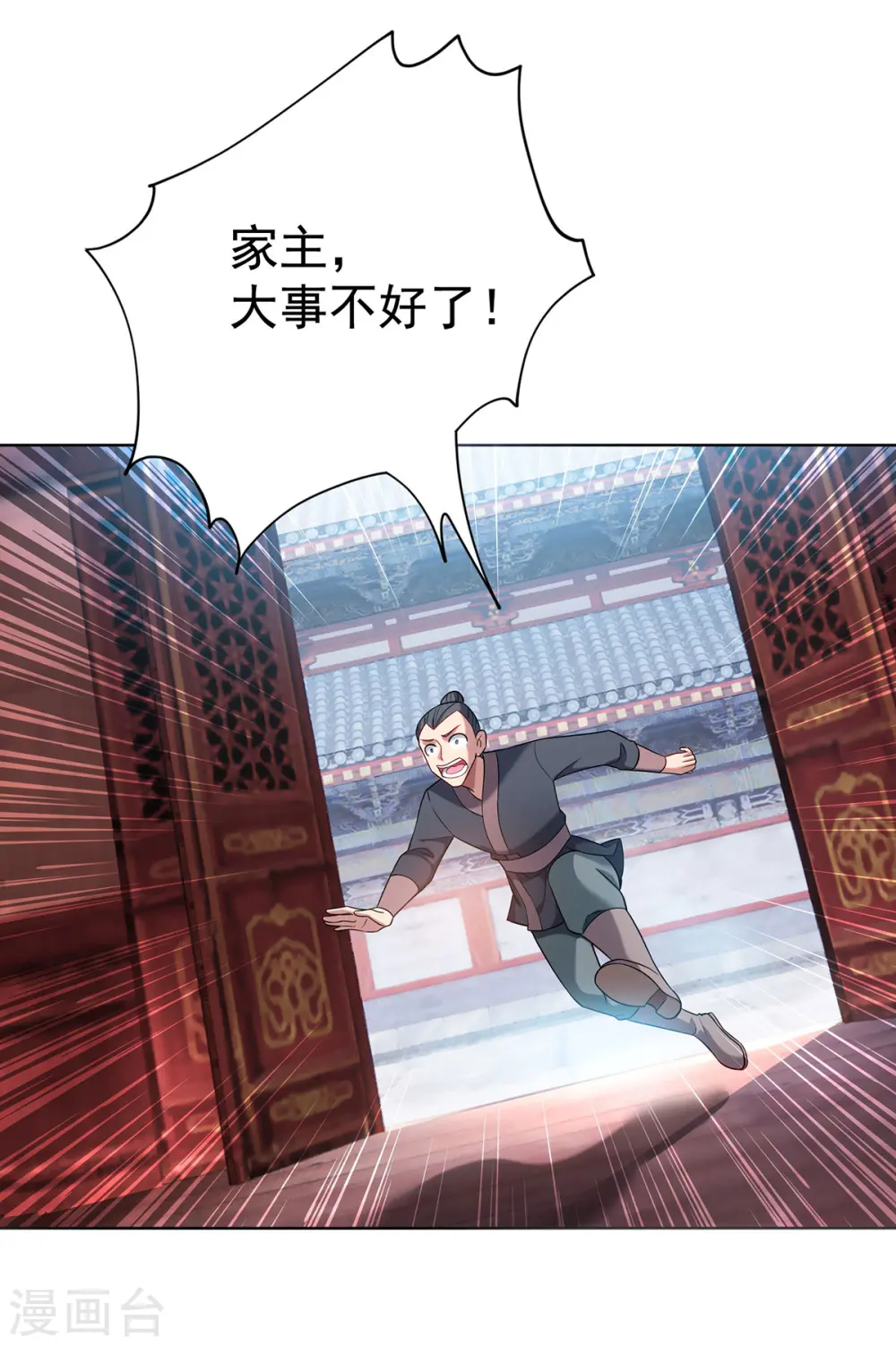 第333话 冤冤相报20