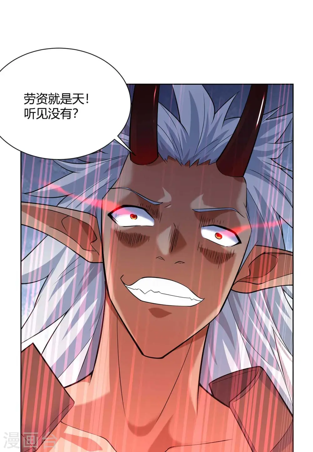 第252话 拿什么跟我斗？18