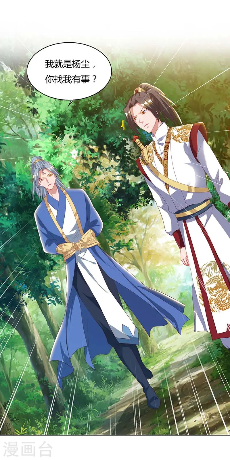 第75话 只要一拳0