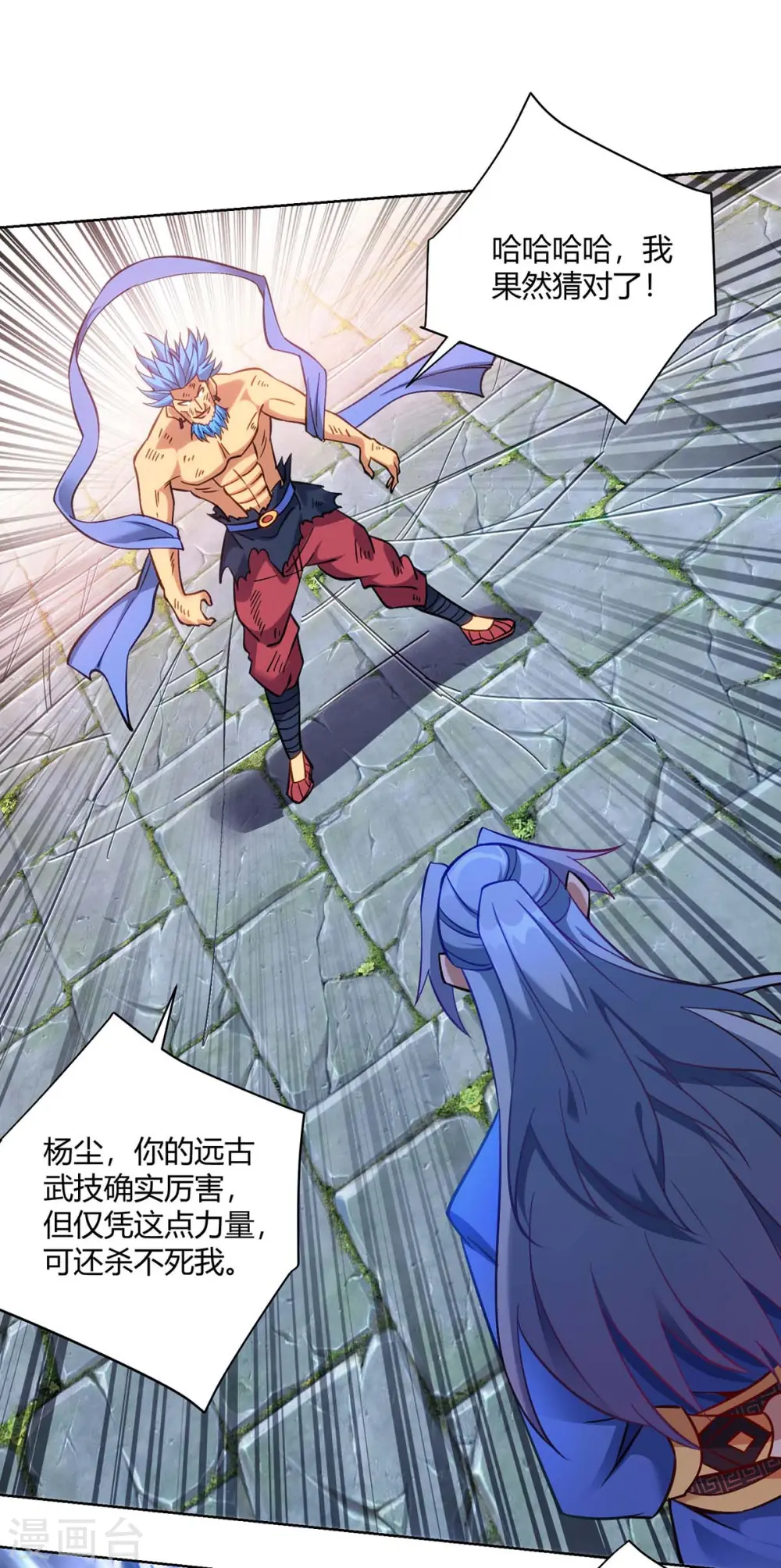 第284话 时间到了3