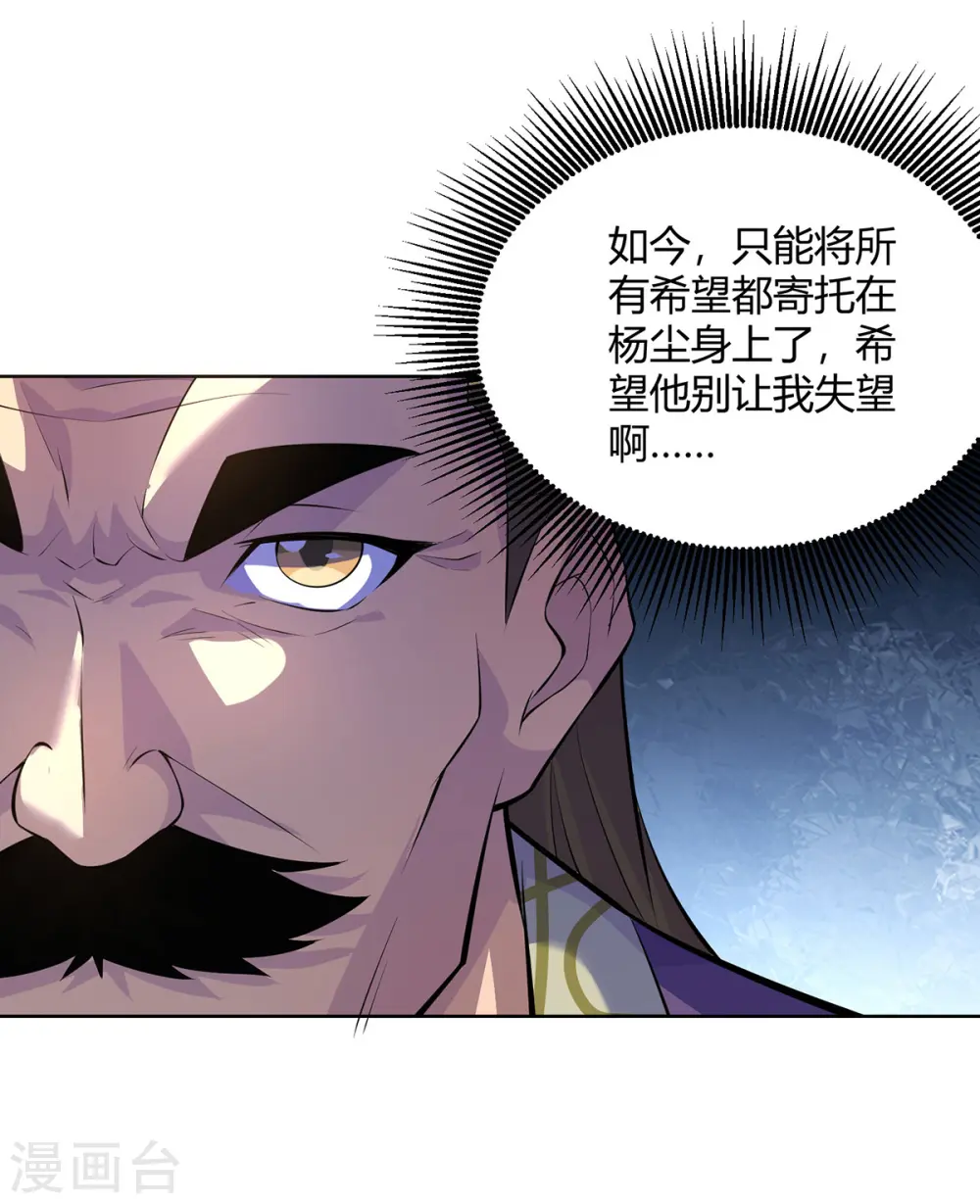 第303话 大开眼界11
