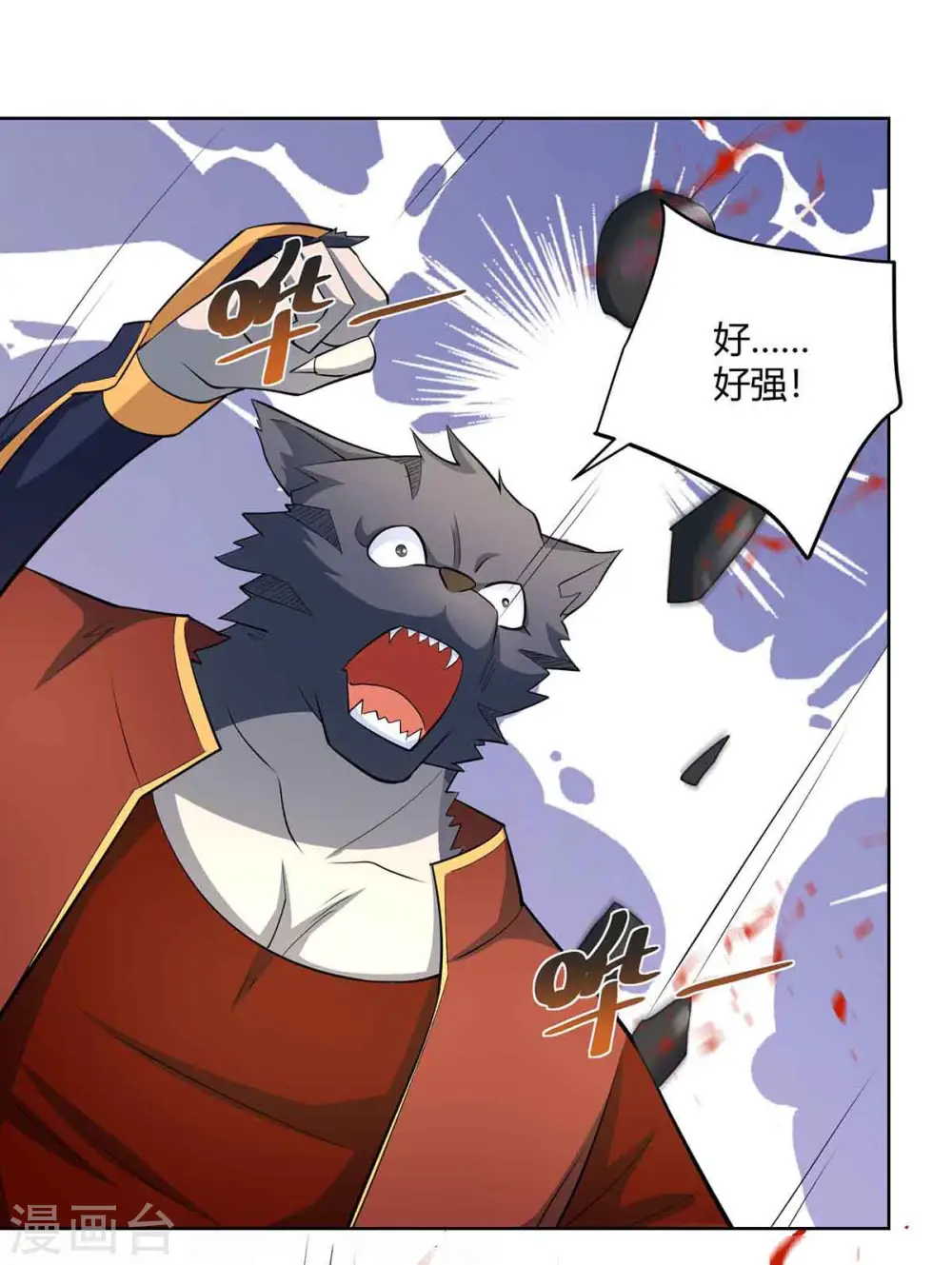 第217话 秒杀海妖王16