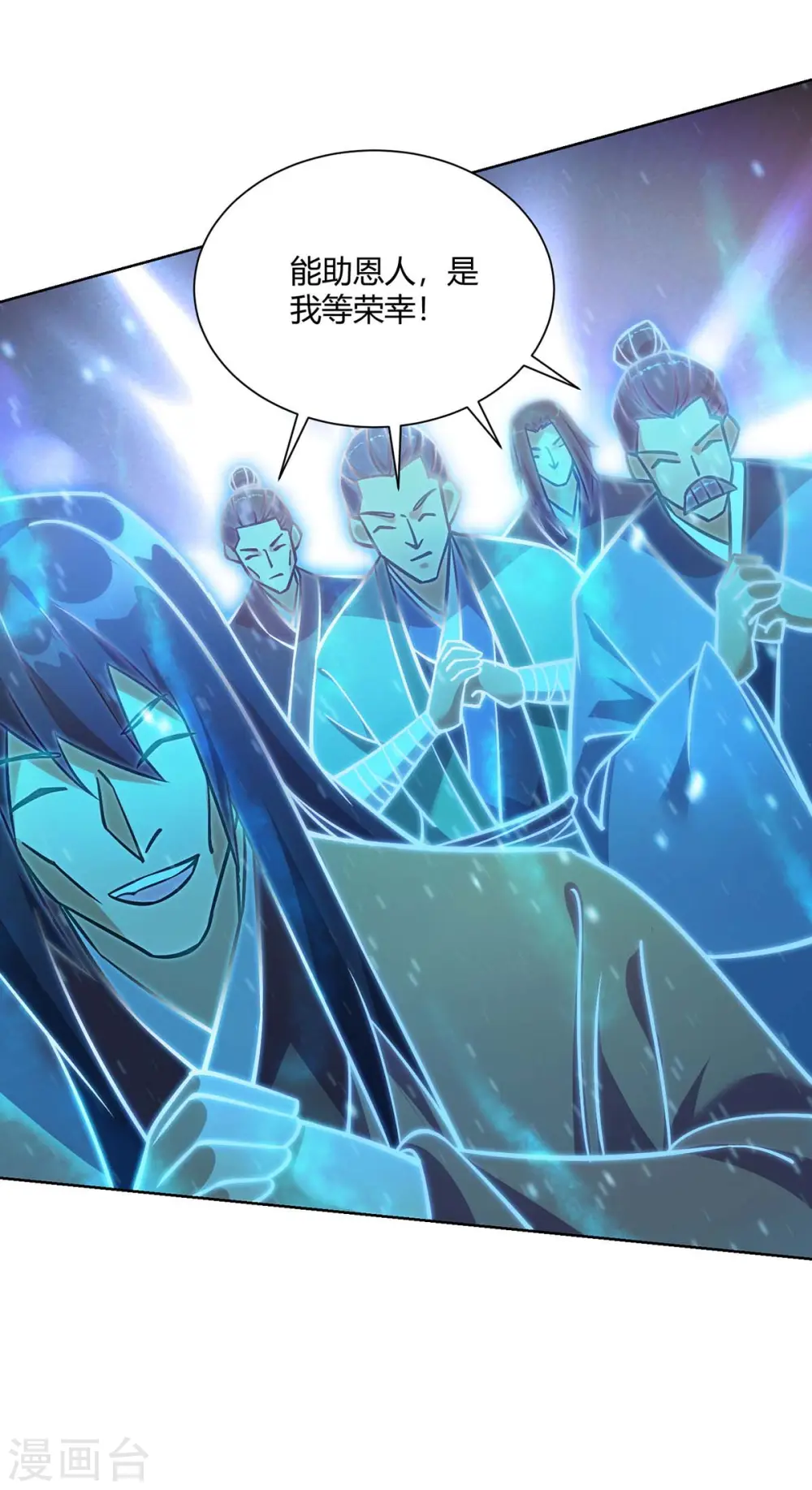 第276话 正义不能迟到8