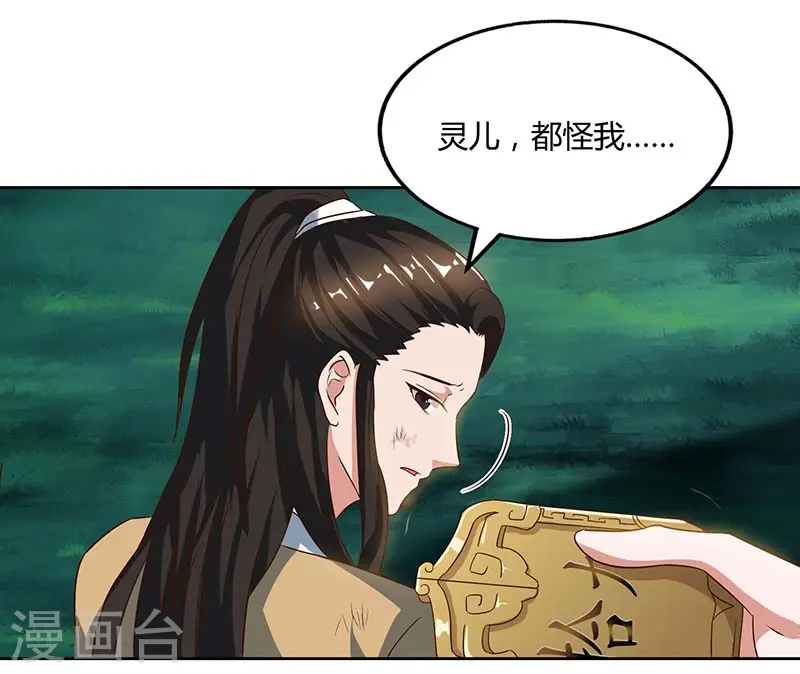 第62话 重情重义19