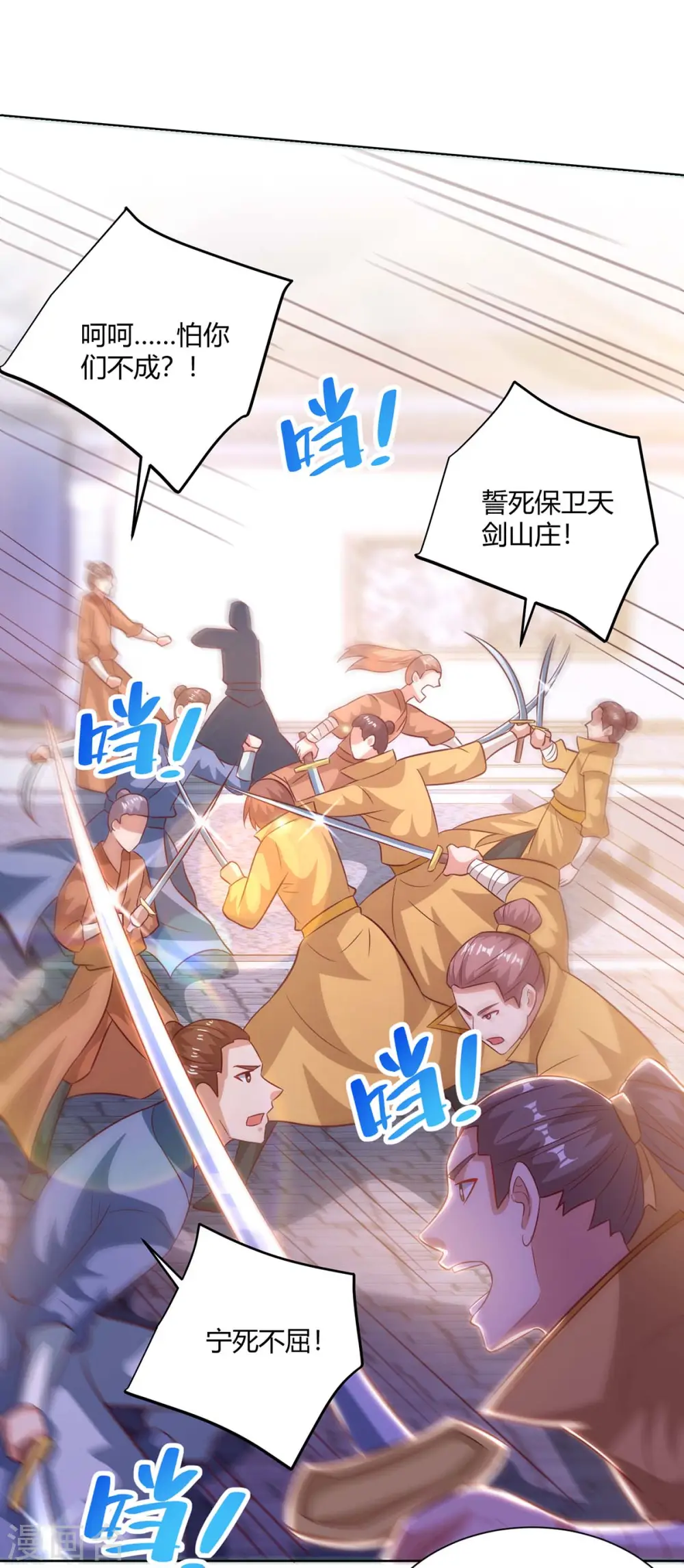 第200话 恩将仇报19