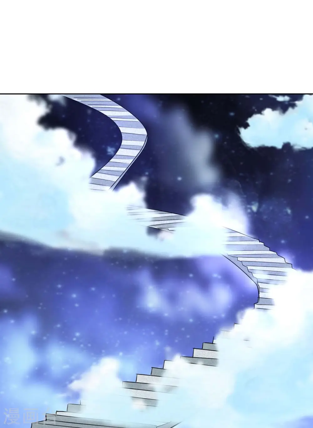 第269话 再筑天路1