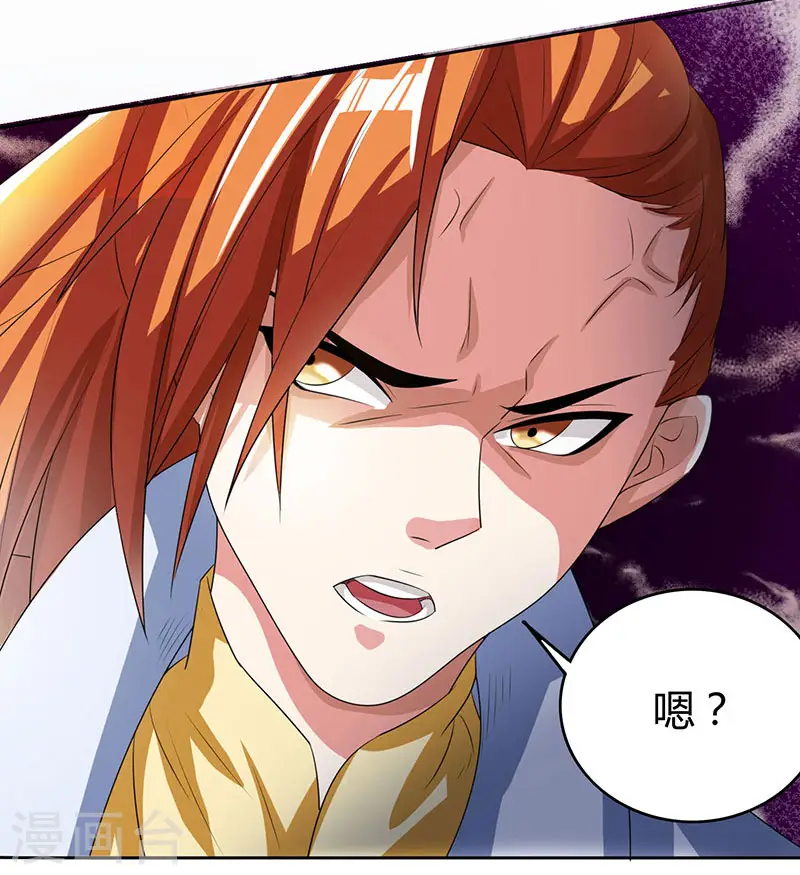 第5话 家宴事端9
