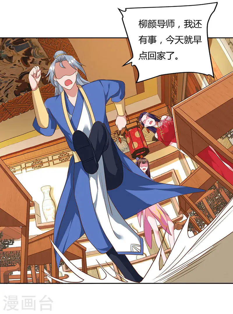 第55话 三道旨意27